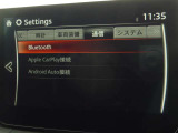 【ナビゲーション/スマートフォン連動】AppleCarPlay/AndroidAutoナビ連動機能搭載♪スマートフォンより地図アプリの表示や互換表示対応可能な音楽アプリをナビより操作できます!