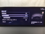フォワードセンシングカメラで認識した交通標識をアクティブドライビングディスプレイに表示し、交通標識の見落とし防止を図り、安全運転を支援します。