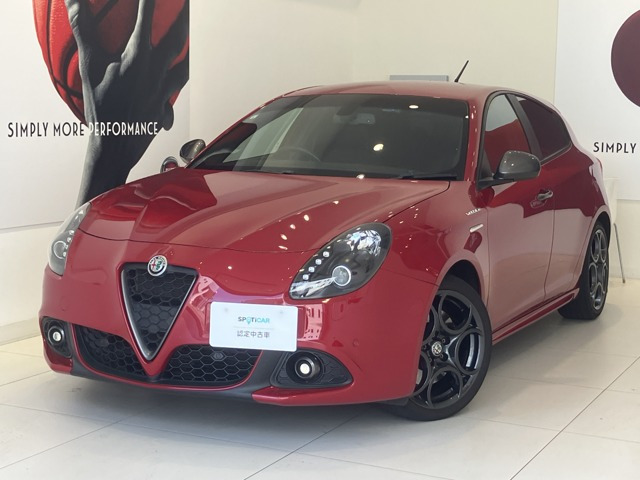 ジュリエッタ ヴェローチェ 1750 TBI