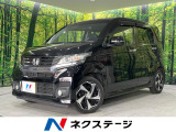ターボ 寒冷地仕様 SDナビ 衝突軽減 バックカメラ スマートキー