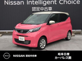 ご覧頂きまして誠にありがとうございます。当店は日産中古車クオリティーショップ認定店です。お客様のクルマ選びをお手伝いさせていただきます。