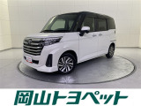 トヨタの安心U-carブランド『トヨタ認定中古車』 1年間走行距離無制限の安心保証付き!
