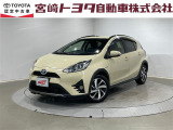 宮崎トヨタの物件をご検討いただきありがとうございます。安心の1年間保証付でご購入後のお客様のカーライフもバッチリサポート!在庫、物件のお問合せはフリーダイヤル0078-6002-111394までお気軽にご連絡下さい。