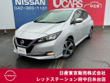 当店のホームページをご覧頂きまして誠にありがとうございます!