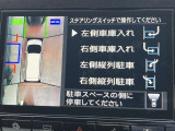 自動駐車システムついてます。