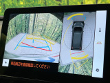 【パノラミックビューモニター】専用のカメラにより、上から見下ろしたような視点で360度クルマの周囲を確認することができます☆死角部分も確認しやすく、狭い場所での切り返しや駐車もスムーズに行えます。
