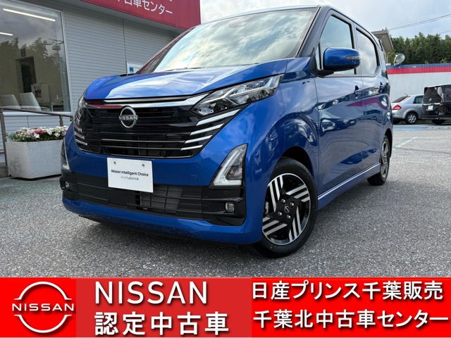デイズ ハイウェイスターX