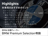 M5 4.4 4WD 