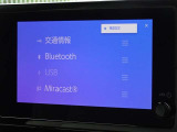 ブルートゥースを搭載しています、スマホと連動させると音楽等を楽しむことができます。