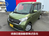 当店の在庫車をご覧くださいまして誠にありがとうございます。令元年式 デイズルークス S ごゆっくりご覧ください!!25