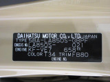 県内の少し離れた店舗にある場合でも、お近くの店舗にてどのお車もご購入頂けますのでご安心ください。