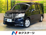 フリップダウン ナビ バックカメラ 両側電動ドア Bluetooth