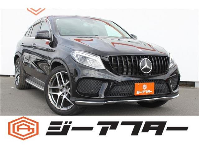 GLEクーペ 350d 4マチック スポーツ 4WD 禁煙車 アンビエントライト 黒革シート