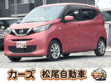 軽39.8専門店カーズの車輌をご覧いただき、誠にありがとうございます。福岡県小郡市上岩田1186-7TEL:0942-73-6060までお問合せ下さい♪