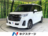 禁煙車 ターボ 両側電動スライドドア 純正ナビ 全周囲カメラ