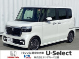 この度は、U-Select津みなみのお車を閲覧頂きましてありがとうございます。三重県でHonda中古車をお探しなら是非、U-Select津みなみへ!!