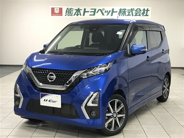 デイズ ハイウェイスター Gターボ