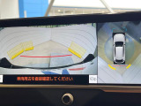 【パノラミックビューモニター】専用のカメラにより、上から見下ろしたような視点で360度クルマの周囲を確認することができます☆死角部分も確認しやすく、狭い場所での切り返しや駐車もスムーズに行えます。