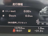 低走行車両入庫!レイアウトはステアリングスイッチで切り替えでき運転に集中しながら必要な情報を瞬時に得ることが可能です。