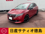 日産サティオ徳島阿南支店のノートをご覧頂きありがとうございます(*^-^*)弊社元試乗車です☆気になる方ごゆっくりご覧くださいませ☆ミ