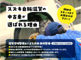 2:もちろん車両状態が一目でわかる「車両状態証明書」付き☆