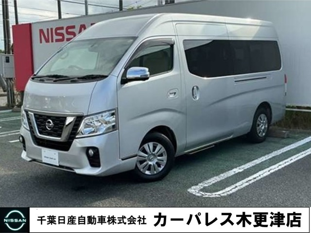 日産 NV350キャラバンワゴン 