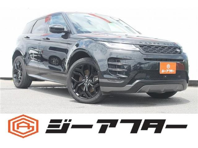 レンジローバーイヴォーク Rダイナミック HSE 2.0L P250 4WD 禁煙車 ブラックレザー...