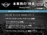 ミニクロスオーバー クーパー D 