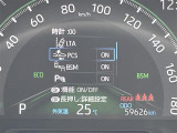 【プリクラッシュセーフティシステム(PCS)】クルマ[昼夜]・歩行者[昼夜]・自転車[昼夜]・バイク[昼]を検知する衝突軽減ブレーキです!機能には限界があるためご注意ください。