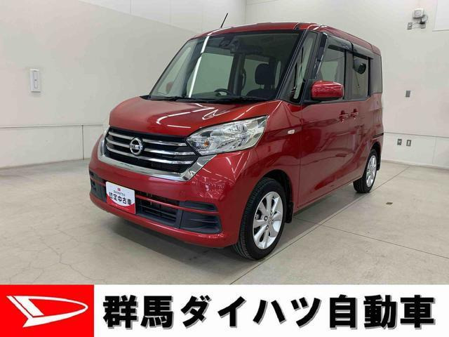 デイズルークス X Vセレクション 