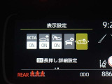 安全装備です。