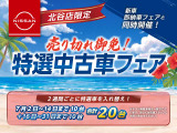デイズルークス ハイウェイスター X Vセレクション 