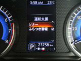 ■運転支援(ソナー、ふらつき警報)等、様々な設定がハンドルコントロールで操作出来ます。