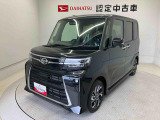 熊本ダイハツの中古車をご覧いただきありがとうございます。可愛いカタチ、おしゃれなカラー、安全なクルマを多数在庫しています。現車・在庫確認やお見積り商談等はお近くの店舗へお問合せ下さい。