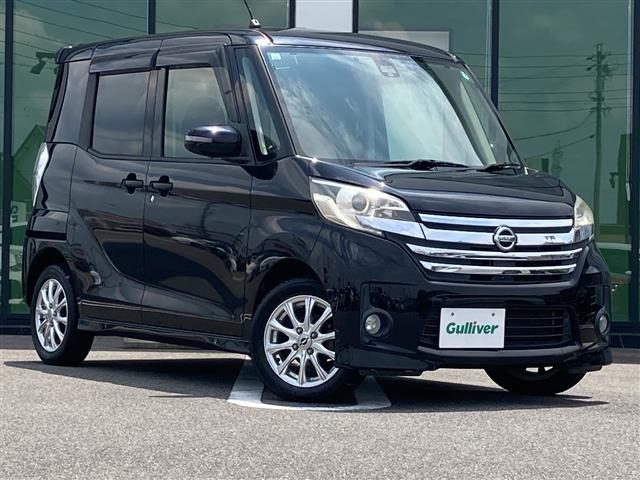 デイズルークス ハイウェイスター S アンシャンテ 助手席スライドアップシート 4WD ...