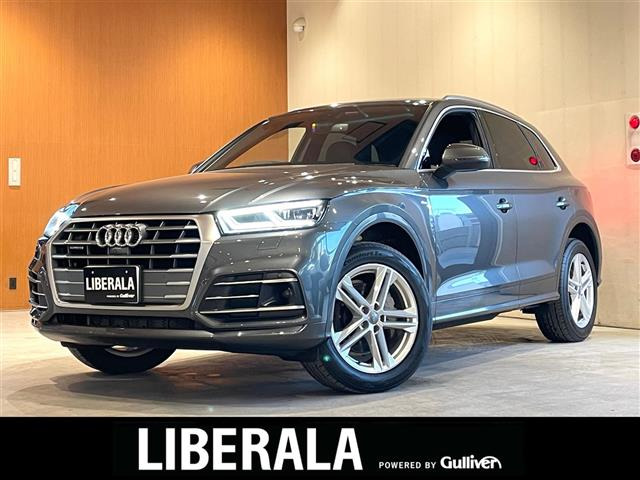 Q5 40 TDI クワトロ ディーゼル 4WD 修復歴無し