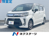 沖縄県内での販売・登録が条件※宮古島除く