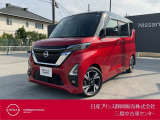 日産プリンス静岡三島中古車センターです。お気軽にお問い合わせください。