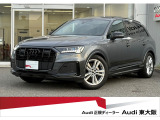 『正規ディーラーAudi東大阪店へようこそ。この度は弊社のAudi認定中古車をご覧頂き、誠にありがとうございます。厳選された豊富な自社在庫約400台からお好みのお車をお選び下さい』