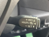 【レーダークルーズコントロール】高速道路での長距離走行が楽に!!自動で速度を保つクルーズコントロールが、衝突軽減システムと連携し、前方の車両を感知して車間を保つように速度調節してくれます!!