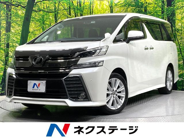 ヴェルファイア 2.5 Z 
