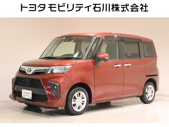 ルーミー 1.0 G