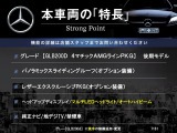 GLB GLB200d 4マチック 4WD 