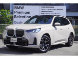 この度は、弊社の車両をご覧いただき誠にありがとうございます。弊社はBMW正規ディーラーでございますので、遠方よりのご購入もどうぞご安心ください。お問合せは(無料ダイヤル)0078-6002-613077迄!