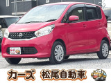 軽39.8専門店カーズの車輌をご覧いただき、誠にありがとうございます。福岡県小郡市上岩田1186-7TEL:0942-73-6060までお問合せ下さい♪