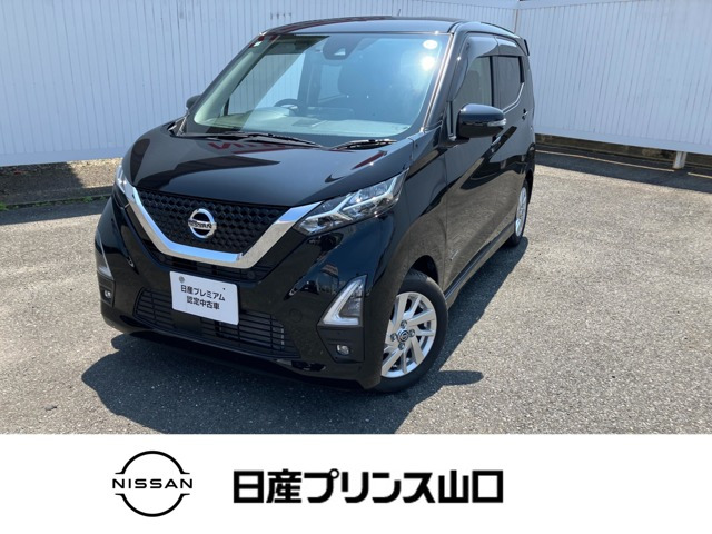 日産 デイズ 