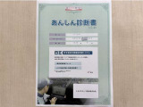 サポカーあんしん診断!トヨタ専用診断器で衝突被害軽減ブレーキなどの安全運転支援装置システムを点検しています。