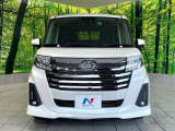 弊社では、全車『修復歴なし』のお車のみ取り扱っております。専任バイヤーによる厳選した仕入れの後、入庫後の車両チェックを行い、ネクステージが認定した高品質な中古車をご提供しております。v