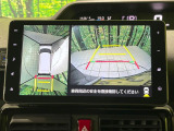 【パノラマモニター】専用のカメラにより、上から見下ろしたような視点で360度クルマの周囲を確認することができます☆死角部分も確認しやすく、狭い場所での切り返しや駐車もスムーズに行えます。