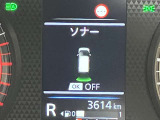 障害物を感知し知らせてくれるので安心です♪